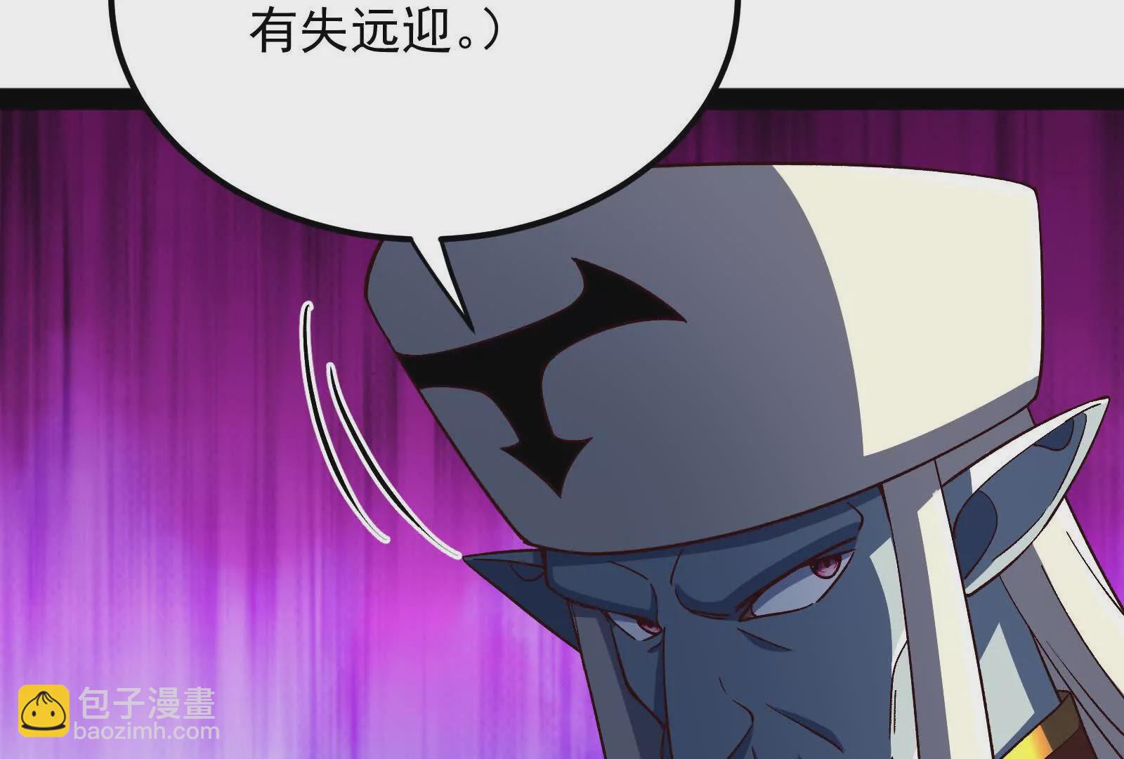 古神遊戲 - 第108話對話！最後的和平努力(3/3) - 4